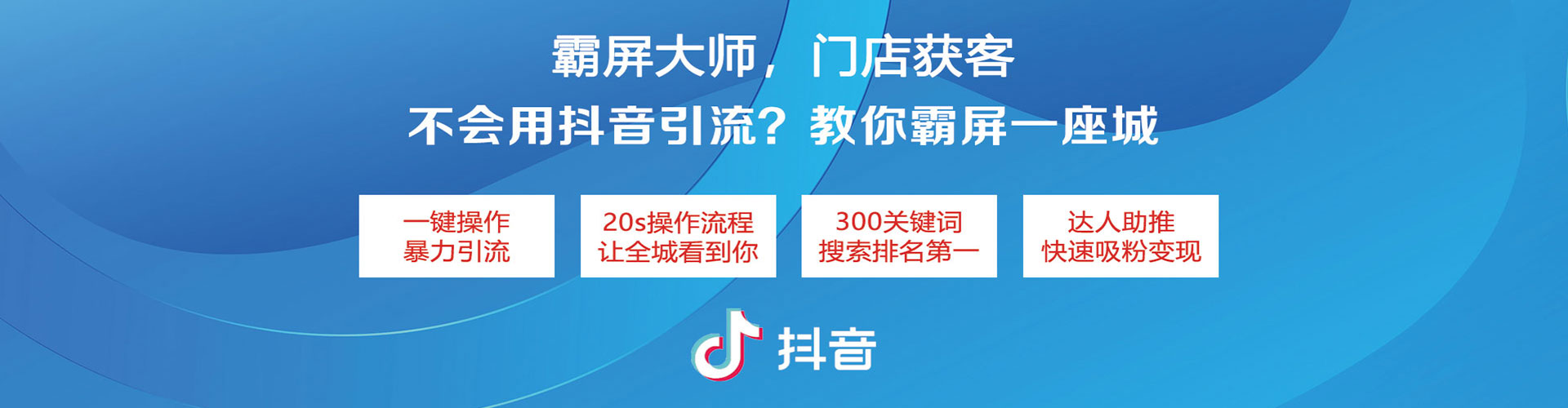 马村百度推广代理