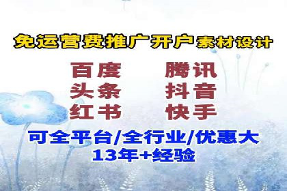 信息流运营策略实战分享